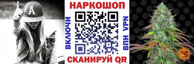 Магазины продажи наркотиков Рыбинск OMG ТОР Амфетамин A PVP Гашиш Меф Каннабис Псилоцибиновые грибы