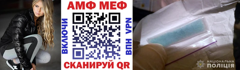 АМФ Premium  где купить   Рыбинск 