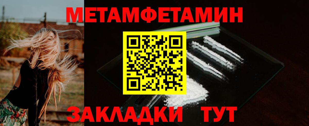 Amphetamine Розовый  Вход с VPN  АМФЕТАМИН  Рыбинск 