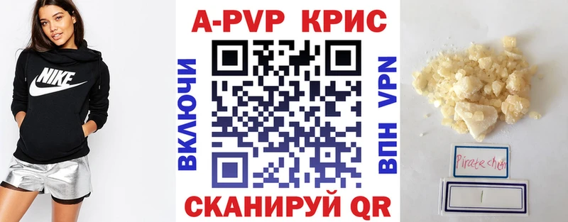 Alfa_PVP СК КРИС  Рыбинск 