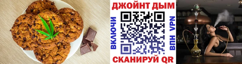 как найти наркотики  Рыбинск  Cannafood конопля 
