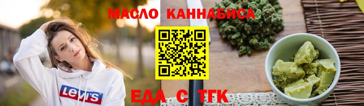 Рыбинск  Canna-Cookies конопля  Вход с VPN 