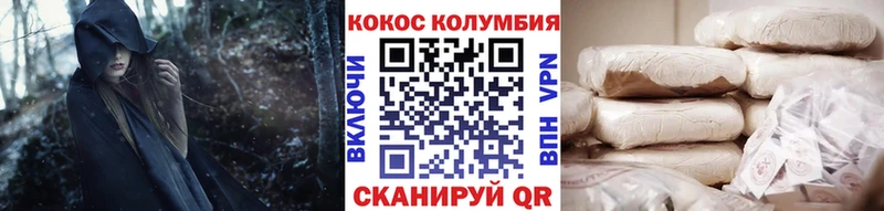 Cocaine VHQ  Рыбинск 