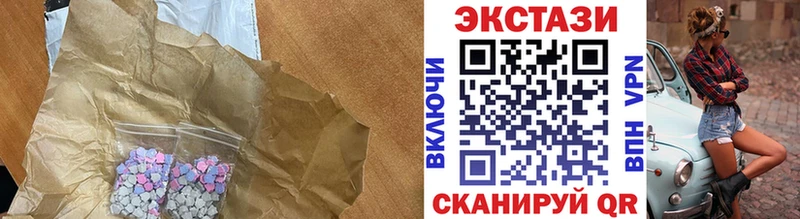 Экстази диски  Рыбинск 