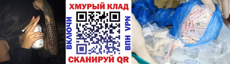 OMG как зайти  купить наркотик  Рыбинск  Героин Heroin 