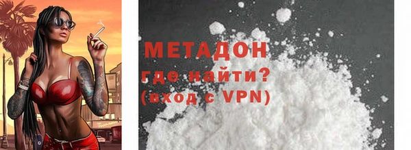 дистиллят марихуана Богородицк