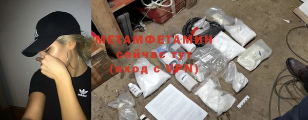 дистиллят марихуана Богородицк