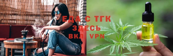 бошки Богородск