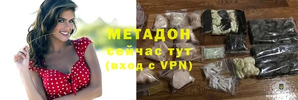 наркотики Богданович