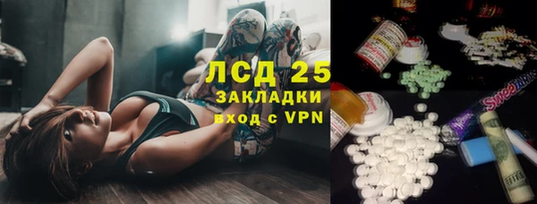 наркотики Богданович