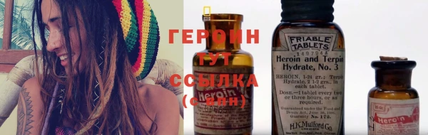 дистиллят марихуана Богородицк