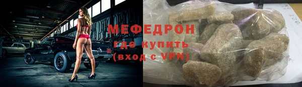 наркотики Богданович