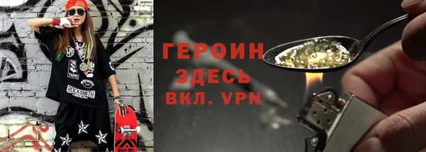 наркотики Богданович