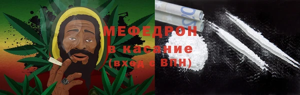 бошки Богородск