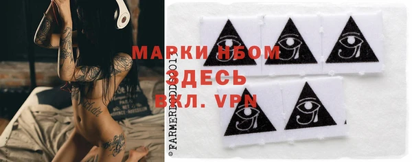 наркотики Богданович
