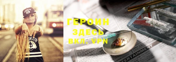 бошки Богородск