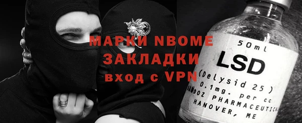 бошки Богородск