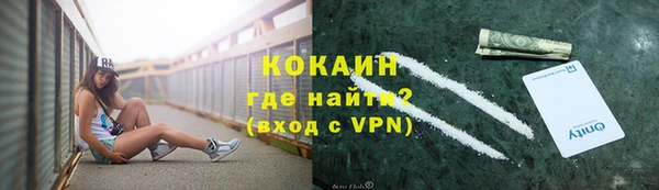 бошки Богородск