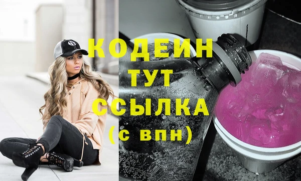 дистиллят марихуана Богородицк