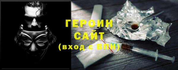 наркотики Богданович
