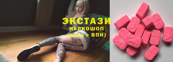 наркотики Богданович