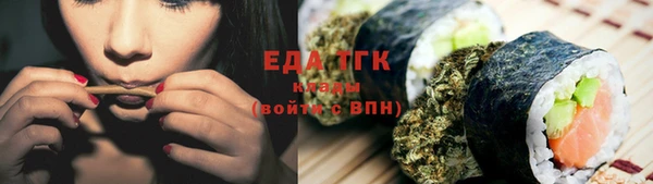 дистиллят марихуана Богородицк