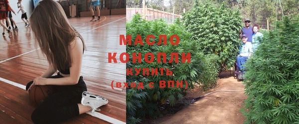 дистиллят марихуана Богородицк
