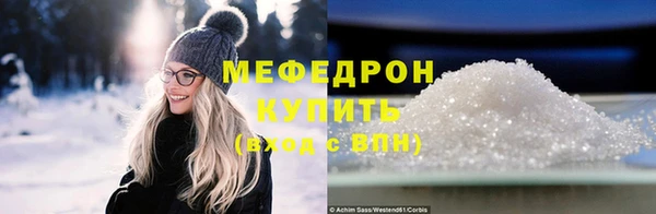 наркотики Богданович