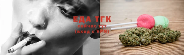 бошки Богородск