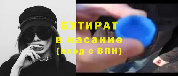 дистиллят марихуана Богородицк