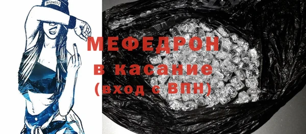 наркотики Богданович