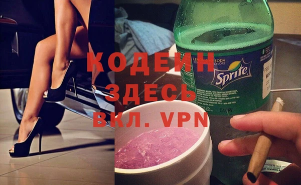 бошки Богородск