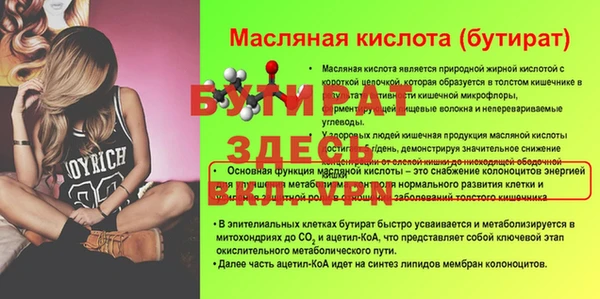 наркотики Богданович