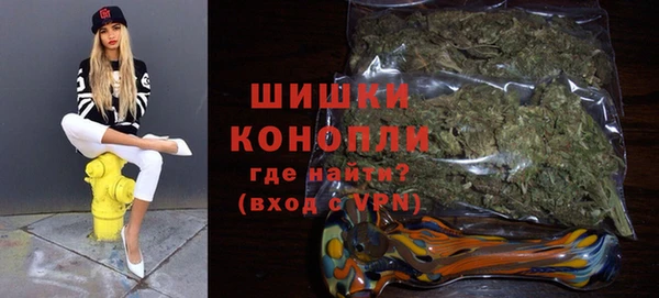 бошки Богородск