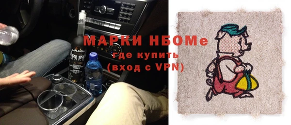 наркотики Богданович