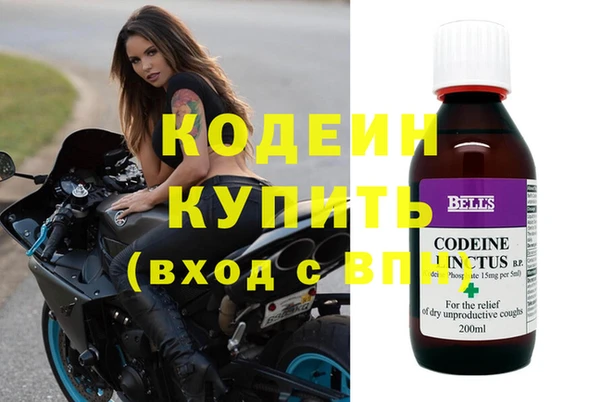 дистиллят марихуана Богородицк