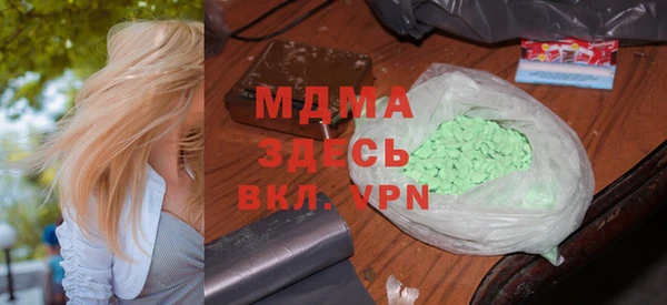 наркотики Богданович