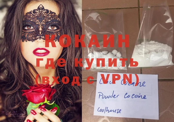 наркотики Богданович