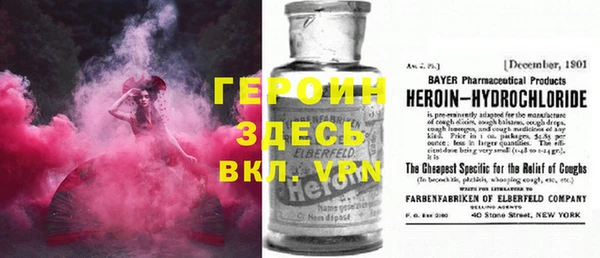 бошки Богородск