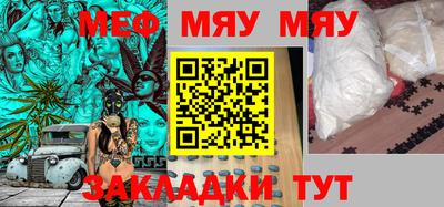 амфетамин Ликино-Дулёво