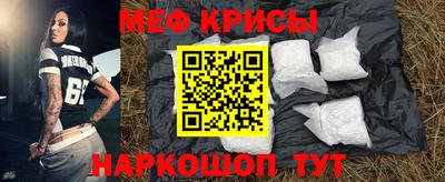экстази Ливны
