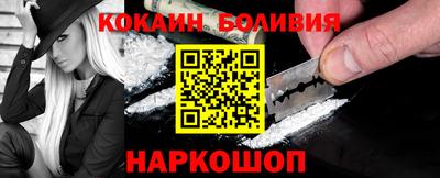 экстази Ливны