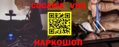 гашиш Лесосибирск