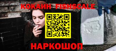 гашиш Лесосибирск