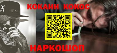 гашиш Лесосибирск