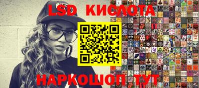 экстази Ливны