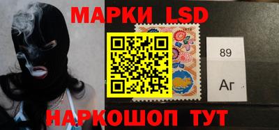 экстази Ливны