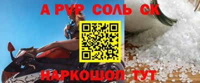 гашиш Лесосибирск
