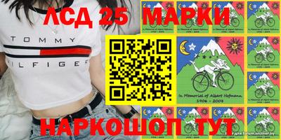 экстази Ливны