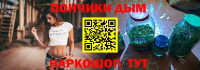 экстази Ливны